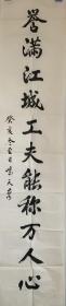 钟鸣天，字鹤声，别号抱璞斋主、梅香洞人。1928年8月生，江西定南县人。曾任中国书法家协会理事， 湖北省书法家协会主席 ，湖北省博物馆研究员。1953年华中师范学院美术系毕业留校任教。1973年调湖北省博物馆担任字画鉴定研究工作至退休。50年代中与以关山月、黎雄才，张肇铭、王霞宙、张振铎、邓少峰等为首的老中青画家集体创作《百花齐放》(郭沫若题词)、《李时珍故乡》、《丹江水库新貌》等大型国画。