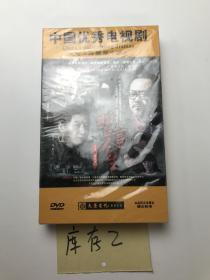 誓言人生 DVD六碟 又名：策反者