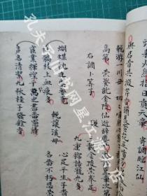 清中期婺源县北乡济溪游焕各式对联文诗词手抄本稿本一册全，含《门人挽诗，济溪游介臣贤表侄媳》《挽让溪母》《挽游笃先叔祖诗及词》《婚诗》《寿诗》《贺婚联》《各姓门联》《贺新居联》《求嗣联》《医士联》《卜士联》《画士联》《琴士联》《文房四宝联》《酒店夜饭诗》《游屯溪鬲山消遣诗》《月下读书易怀诗》《戊申孟秋焕代馆东洪启三兄擬将令姪投习裁帖文》等，共41个筒页，有衬纸。