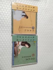 汉宫秋月——董怡古筝独奏（未拆封 1CD）+临安遗恨--董怡古筝音乐电视（未拆封1CVCD）中唱合售，包装塑料纸破口见图