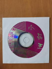 小品王（九）VCD