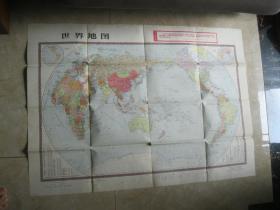 世界地图 1966年2版1印 有毛主席语录