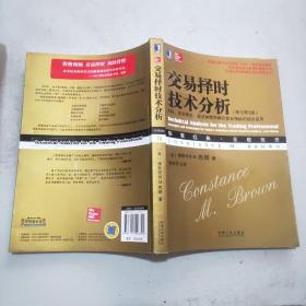 交易择时技术分析：RSI、波浪理论、斐波纳契预测及复合指标的综合运用