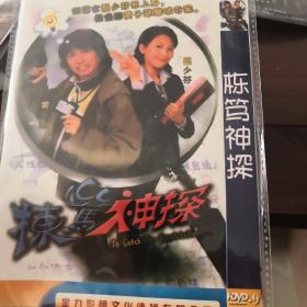 栋笃神探  DVD  单碟