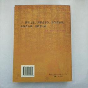 道破天机——企业生存博弈论的解析（迄今惟一一本关于企业生存博弈的中国读本）