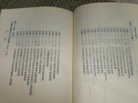 中国历代战争史全套 18册全精装 1983年第一版 私家藏书无印章笔记很好的品相，最后一册的最后一页脚上缺少一点白边，具体见图