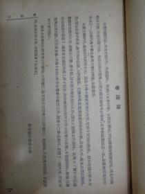 （民国老课本）初中生文库：代数表解、三角表解、物理学表解、化学表解、几何表解、算术表解【6册合售】