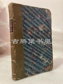 1829年/The Poetical Works Of Rogers, Campbell, J. Montgomery, Lamb, And Kirke White./竹节书脊/真皮包角