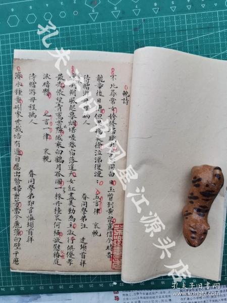 清中期婺源县北乡济溪游焕各式对联文诗词手抄本稿本一册全，含《门人挽诗，济溪游介臣贤表侄媳》《挽让溪母》《挽游笃先叔祖诗及词》《婚诗》《寿诗》《贺婚联》《各姓门联》《贺新居联》《求嗣联》《医士联》《卜士联》《画士联》《琴士联》《文房四宝联》《酒店夜饭诗》《游屯溪鬲山消遣诗》《月下读书易怀诗》《戊申孟秋焕代馆东洪启三兄擬将令姪投习裁帖文》等，共41个筒页，有衬纸。