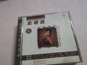 中国歌坛明星集 朱明瑛  CD