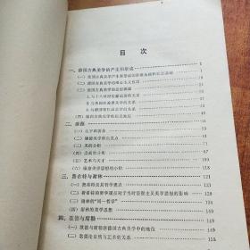 德国古典美学