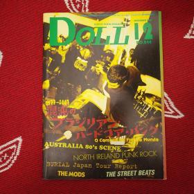 Doll 2007-12 日本 摇滚 音乐 杂志 中古 U2 laibach erasure danielle Depeche Mode Mute Beat beastie boys Killing joke pain killer tokyo nirvana fugazi the damned guitar wolf the casualties hi standard bad brains