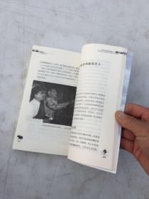 藏地风俗：廖东凡西藏民间文化丛书