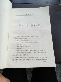 新派武侠小说一乞丐王子上下册……小流浪上中下……催命阎王上中下……共8册合售