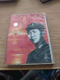 中国出了个毛泽东 CD