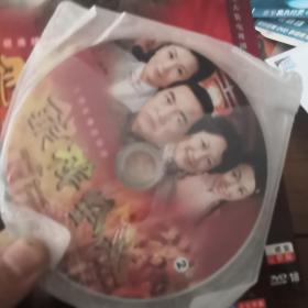 银楼金粉 DVD  双碟