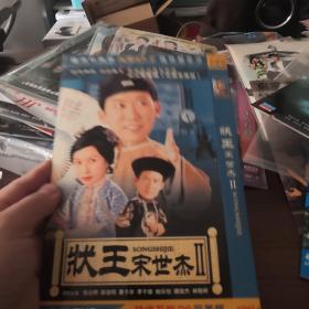 状王宋世杰II   DVD  双碟