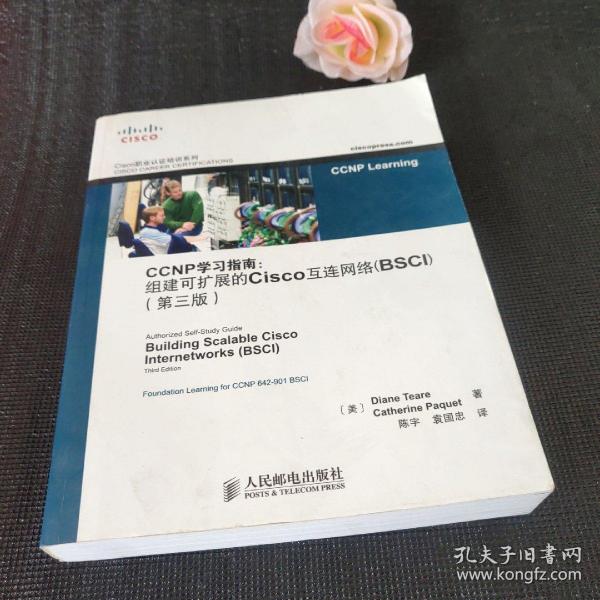 CCNP学习指南：组建可扩展的Cisco互连网络（BSCI）（第3版）