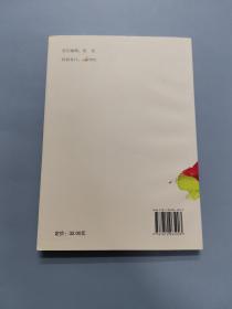 民族音乐学译文集（增订本）