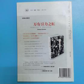 《读书》2009年【第1--12期】