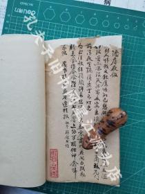 清中期婺源县北乡济溪游焕各式对联文诗词手抄本稿本一册全，含《门人挽诗，济溪游介臣贤表侄媳》《挽让溪母》《挽游笃先叔祖诗及词》《婚诗》《寿诗》《贺婚联》《各姓门联》《贺新居联》《求嗣联》《医士联》《卜士联》《画士联》《琴士联》《文房四宝联》《酒店夜饭诗》《游屯溪鬲山消遣诗》《月下读书易怀诗》《戊申孟秋焕代馆东洪启三兄擬将令姪投习裁帖文》等，共41个筒页，有衬纸。