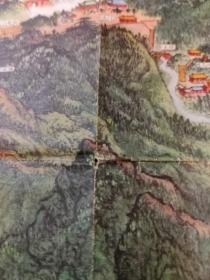 泰山游览图（4开，1981年1版1印，有折痕，中间十字交叠处及上边沿缺陷见图）