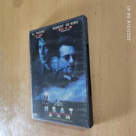 盗火线 DVD