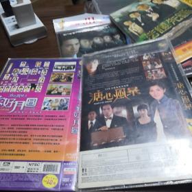 溏心风暴（1+2）DVD  4碟