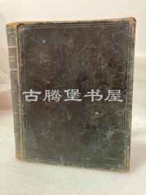 1867年牛津出版 /《祈祷书》《公祷书》/黑色全皮面精装/the book of common prayer/