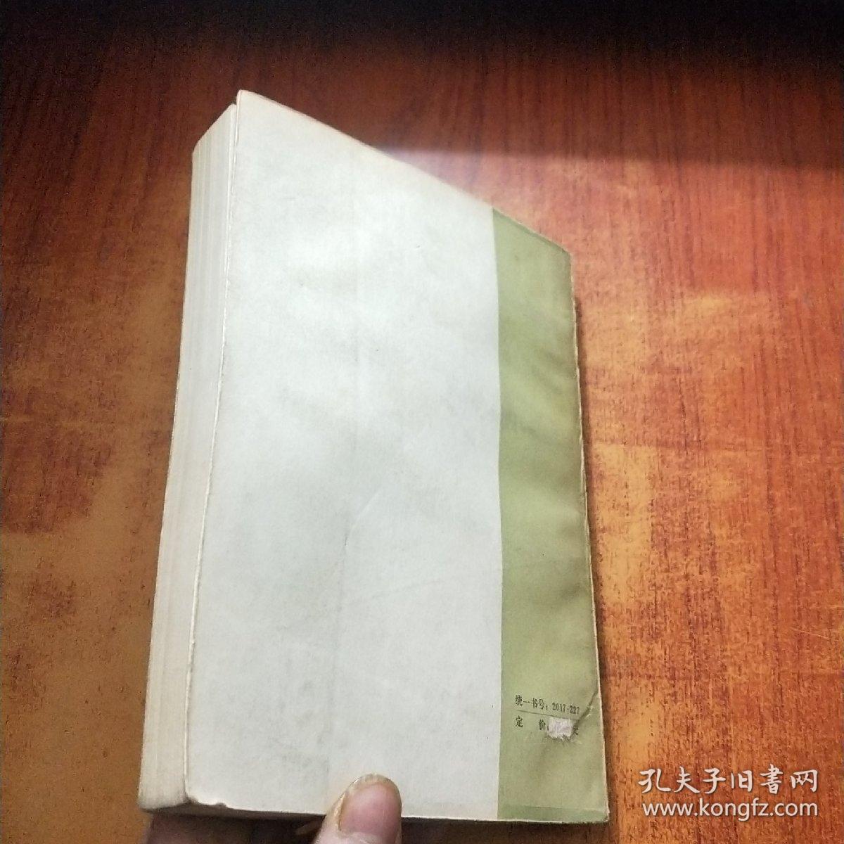 德国古典美学