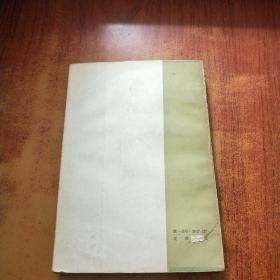 德国古典美学