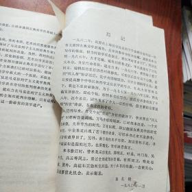 德国古典美学