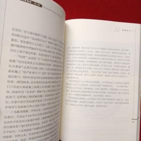 广州党史资料（第2辑） 纪念中国共产党成立95周年专辑