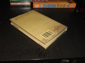 诗词铭联与现代领导----领导诗学研究 (签赠本)