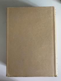 四库全书总目提要补正 上册