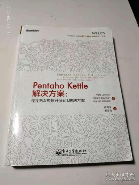 Pentaho Kettle解决方案：使用PDI构建开源ETL解决方案