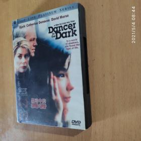 黑暗中的舞者 DVD