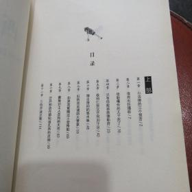 西藏秘密：1959年以前西藏到底发生了什么