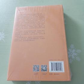 著名的衰落：阿左林小品集