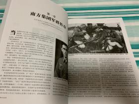 二战风云4 地狱之门：切尔卡瑟战役：1944.1-1944.2 含光盘