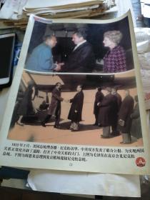 老照片   1972年美国总统尼克松访华，毛泽东会见（上图），周恩来到机场迎接（下图）