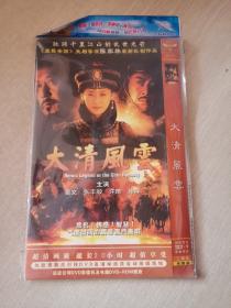 大型古装历史电视连续剧:大清风云（完整版）【DVD-3碟装】 十品未开封