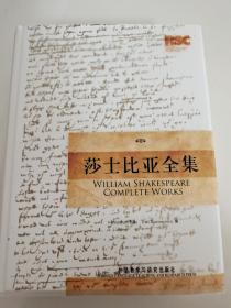 莎士比亚全集 William Shakespeare Complete works  Jonathan Bate  Eric Rasmussen 外语教学与研究出版社 9787560079158