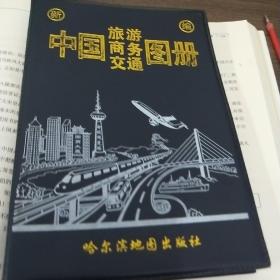 中国旅游交通地图