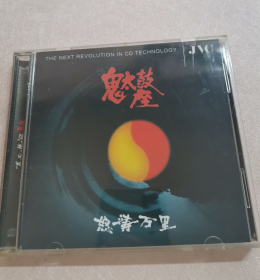 鬼太鼓座 怒涛万里     2CD