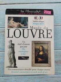 Musee du Louvre 2008