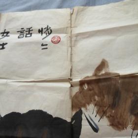 陕西师范大学附中美术老师曹旗凯国画作品一幅