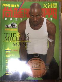 NBA尚篮杂志加内特封面杂志