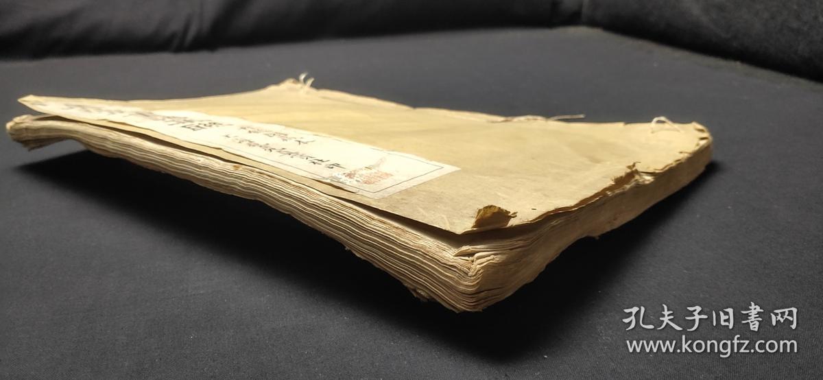 唐孙过庭书谱集联 古鑑阁藏书