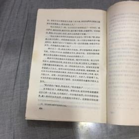 《契诃夫文集》第十卷      93 年一版一印